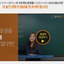 성인생활영어 이미지