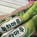 아이스뱅크 아이스크림할인점 네이버블로그