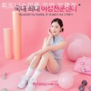 우먼프라자
