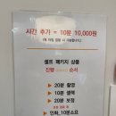 광주 셀프 스튜디오 조이치즈 스튜디오 추천 후기