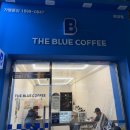 더블루 커피 이미지