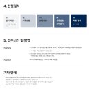 동국제강(주) 포항공장 - 포항시 남구 장흥동 | 동국제강(주) 포항공장