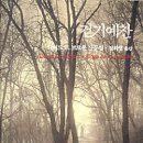 은혜작은도서관 네이버블로그