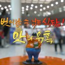 매정제 티스토리