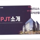 청솔산업 이미지