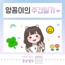 Ep1-2. 혹시... 독감이었니..?! 아님... 코로나?!