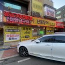 의정부민물고기 이미지