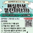매일커피 - 통영시 무전6길 14-9 | 매일커피