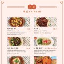 마마양꼬치