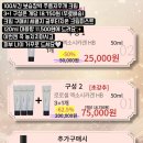 망정동 유해환경 개 | [오늘 마감] 바르는 스킨부스터 로로셀 엑소좀 크림 &amp; 광채 미스트 (11만개 완판 주름지우개)