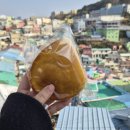 감천문화마을 카페 감천 제빵 소 옛날 감성 그대로 맛은 글쎄?