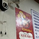 세모분식 | 송탄역 맛집 [세모분식] 리얼(솔직) 후기(내돈내산)