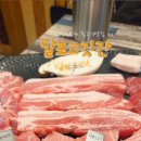 달포고깃간 이미지