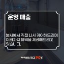 아이센스리그피씨 이미지