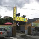 거창가든 이미지