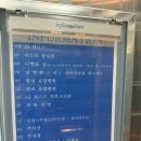 [남양주 별내]점핑몬스터 별내점 방문후기 /시설, 요금, 주차, 재방문 의사