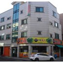 고잔연세내과의원 이미지