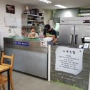 소연김밥장기점