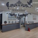 올케어포유 이미지