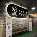 호텔여기어때동대구역 이미지