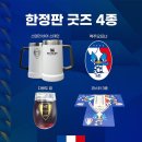 와인 비어 이미지