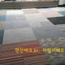 낙원당구장 이미지