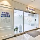 전주병원인테리어 시공 후기 _ 이노디자인