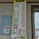 사랑리해녀할매집 이미지