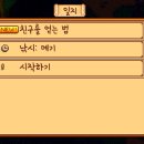 느낌표주점 이미지