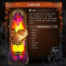 할만한게임, 별이되어라2 1주년 쿠폰 은하제 복귀 화이트헬 뽑은 후기!