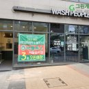 그린환경개발 이미지