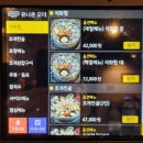 택이네조개전골영종 이미지