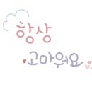 청춘청소방역 이미지