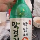 박달재유통 이미지