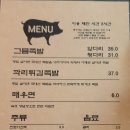 그믐족발연남점 이미지