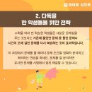 마이엠수학김포관학원