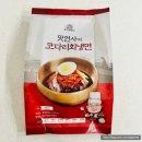 이조코다리냉면전문 | 맛연사냉면 밀키트 물냉면 코다리회냉면 솔직 조리 후기
