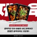국밥보스