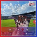 박찬호야구장야구장 | 잠실야구장 기아 원정 후기 외야석 420블럭 9열