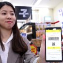 이마트24 중구소공점 이미지