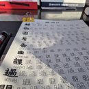 (단지내)장위자이레디언트부동산공인중개 이미지