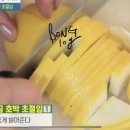 황금호박