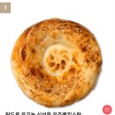 쫀득하고 고소한 맛있는 빵 &#39;탄드르&#39;와 &#39;보로딘스키&#39;를 판매하는 &#39;멜니짜&#39; :) (*내돈내산 구매후기)