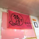 정아각 이미지