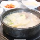 생활의국밥 - 청주시 흥덕구 직지대로 556 | 생활의국밥