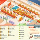 제천장터국밥