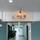 별량보건지소 이미지