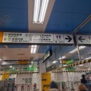 종합운동장역 6번출구(뒤) 네이버블로그