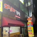곰두리분식