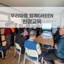 두소경로당 네이버블로그